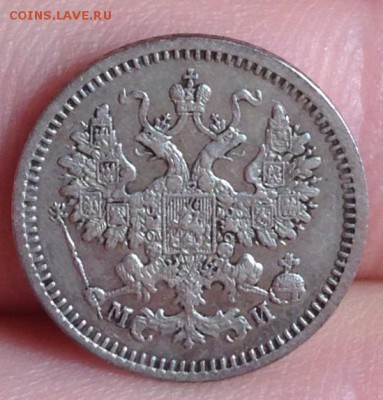 5 копеек 1862 Ag - image