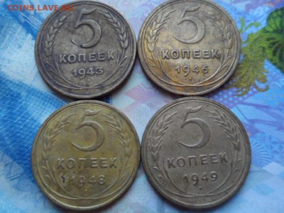 5 копеек 1943,1946,1948,1949 гг до 02.12.2016 г. - SAM_2707.JPG