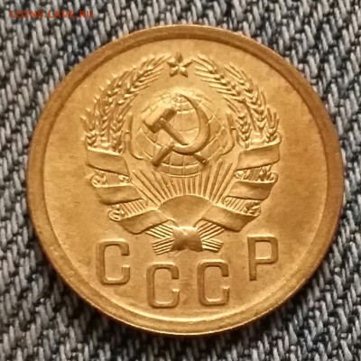 2 копейки 1935 старого и нового типа - 20161128_005009-1