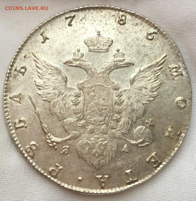 Рубль 1786 года - IMG_3821.JPG