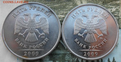 5 Рублей 2009 ммд магнитные Помогите в определении. - DSCN2511[1]