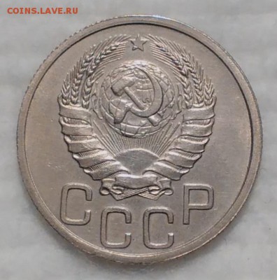 20 копеек 1938 КРАСИВЫЕ до 4.12.16 - IMG_20161128_233009