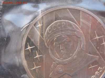 1 рубль Терешкова пруф стародел (запайка) 02.12.16 22.00 - терешкова (1)