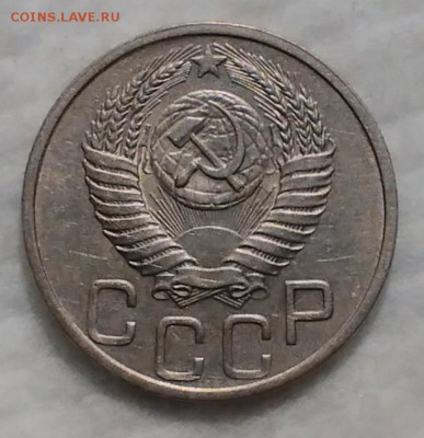20 копеек 1951 ХОРОШИЕ до 4.12.16 - IMG_20161128_180733