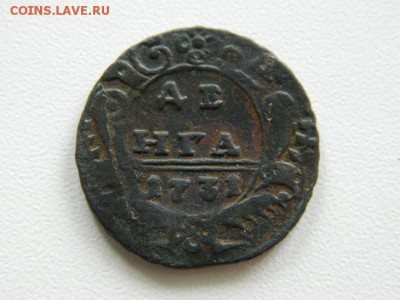 Деньга 1731 в розетке 4 лепестка - 014.JPG
