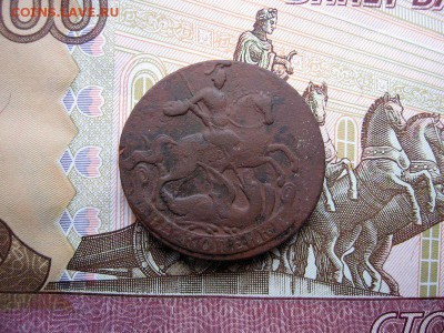 2 копейки 1757 Елизавета Петровна. до 01.12 в 21.00мск. - 2.JPG