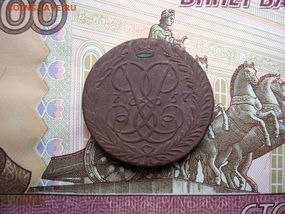 2 копейки 1757 Елизавета Петровна. до 01.12 в 21.00мск. - 1.JPG