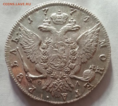 Рубль 1774 года Екатерина вторая спб - 5555902111