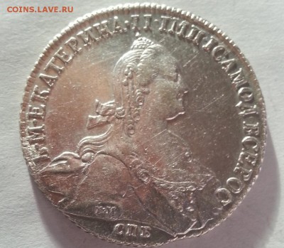 Рубль 1774 года Екатерина вторая спб - 55110067