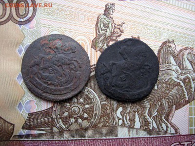 Деньга 1768 Е.М.1786 Е.М. Екатерина II. до 01.12 в 21.00мск. - 2.JPG