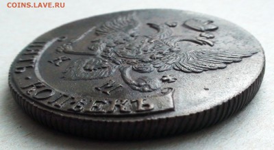 5 копеек 1790 км красивая. - DSC06363.JPG