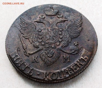 5 копеек 1790 км красивая. - DSC06362.JPG