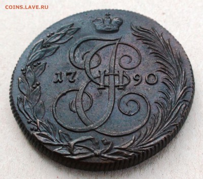 5 копеек 1790 км красивая. - DSC06356.JPG