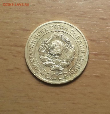 5 копеек 1926 хорошие до 2.12 блиц - 5 коп 1926 хор 1 2