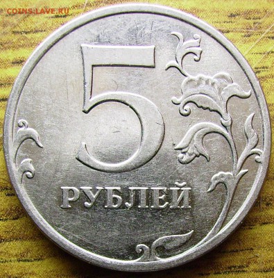 Реверс - IMGP2245.JPG