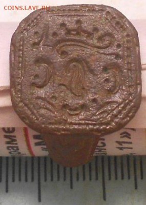 3шт печатки. До 1.12.2016г. - Изображение 4583