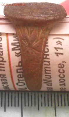 3шт печатки. До 1.12.2016г. - Изображение 4584