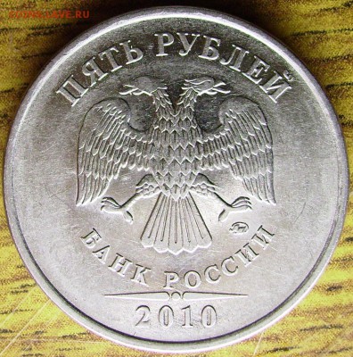 Аверс - IMGP2237.JPG