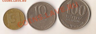 Обмен из Израиля по почте - 1 001