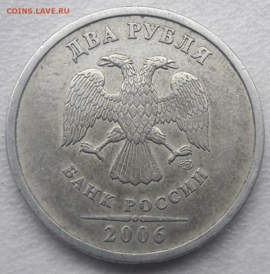 2006 - 2