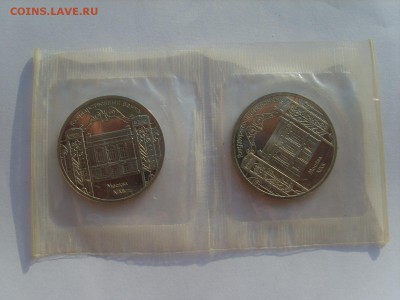 5р.Госбанк.1991г.2мон.Сцепка.Пруф.до 1.12.2016 в 22:00. - S8309924.JPG