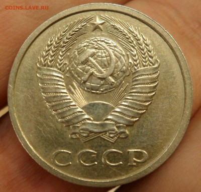 20 копеек 1991г без буквы - SAM_4597.JPG