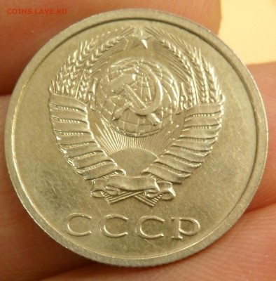 20 копеек 1991г без буквы - SAM_4596.JPG