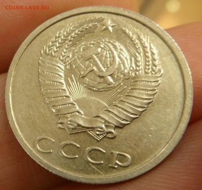 20 копеек 1991г без буквы - SAM_4594.JPG