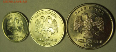 1,2,5руб 1997сп мешковые Оценка - 5