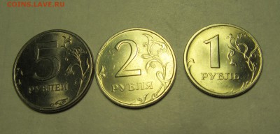 1,2,5руб 1997сп мешковые Оценка - 4