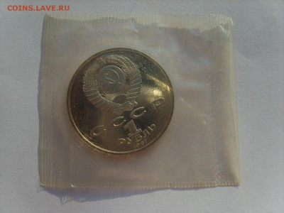 1 р.1987г.ВОСР.Пруф.до 1.12.2016 в 22:00. - S8309937.JPG