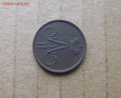 Денежка 1856 г ем неплохая до 1.12..в 22.10 мск - IMG_20161123_170817.JPG