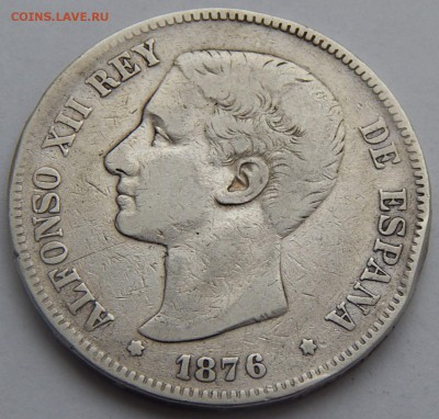 Испания 5 песет 1876 Альфонс XII, до 06.12.16 в 22:00 МСК - 4400