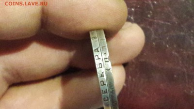 Полтинник 24, 25 годов. До 05.12. - IMG_20161129_170250_4