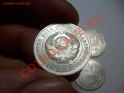 Биллон штемпел. блеск. 1925-30 г. до 9.01 до 22.00 по МОСКВЕ - S7300710.JPG