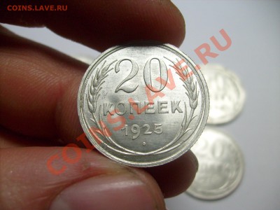 Биллон штемпел. блеск. 1925-30 г. до 9.01 до 22.00 по МОСКВЕ - S7300709.JPG