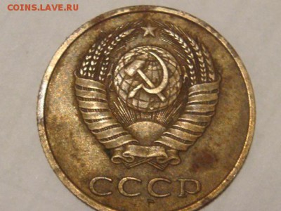 3копейки 1989 - DSC05246.JPG