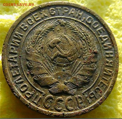 2 копейки 1927 года. R - Yvs