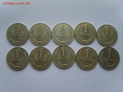1р.1989г.годовой(мешк)10 монет.до 1.12.2016 в 22:00. - S8309841.JPG