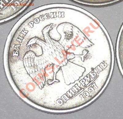 1 рубль 1999 кривой - рупь2