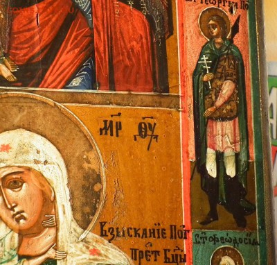 2 Иконы определение и оценка - DSCF2685.JPG