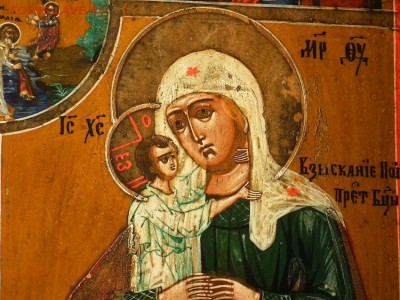 2 Иконы определение и оценка - DSCF2682.JPG