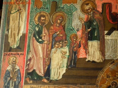 2 Иконы определение и оценка - DSCF2679.JPG