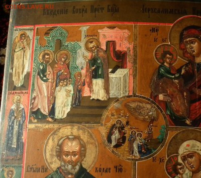 2 Иконы определение и оценка - DSCF2673.JPG