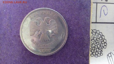 2рубля 2009 год СПМД плакированные магнитные ? - IMG_20161129_123335