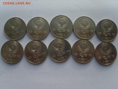 1р.1989г.Эминеску.(мешк)10монет.до 1.12.2016 в 22:00. - S8309804.JPG