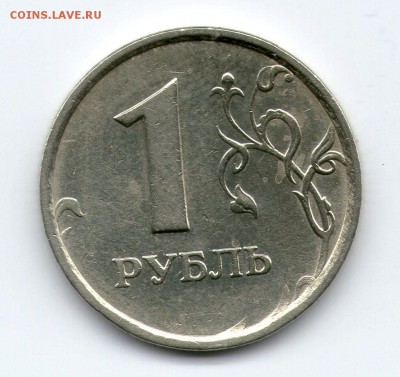 Рубль 1998г. широкий кант (хороший) до 22:00 04.12.16 по МСК - img050