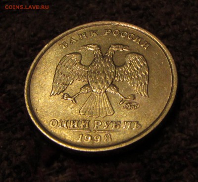 Рубль 1998г. широкий кант (хороший) до 22:00 04.12.16 по МСК - IMG_4537.JPG