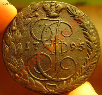 5 копеек 1795(4) красивая - 1
