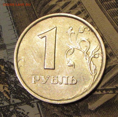 Рубль 1998г. широкий кант (хороший) до 22:00 04.12.16 по МСК - IMG_4513.JPG